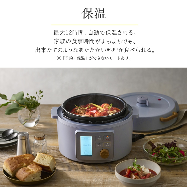 電気圧力鍋 3L 液晶タイプ 圧力鍋 電気 3L 鍋 なべ ナベ 炊飯器 糖質