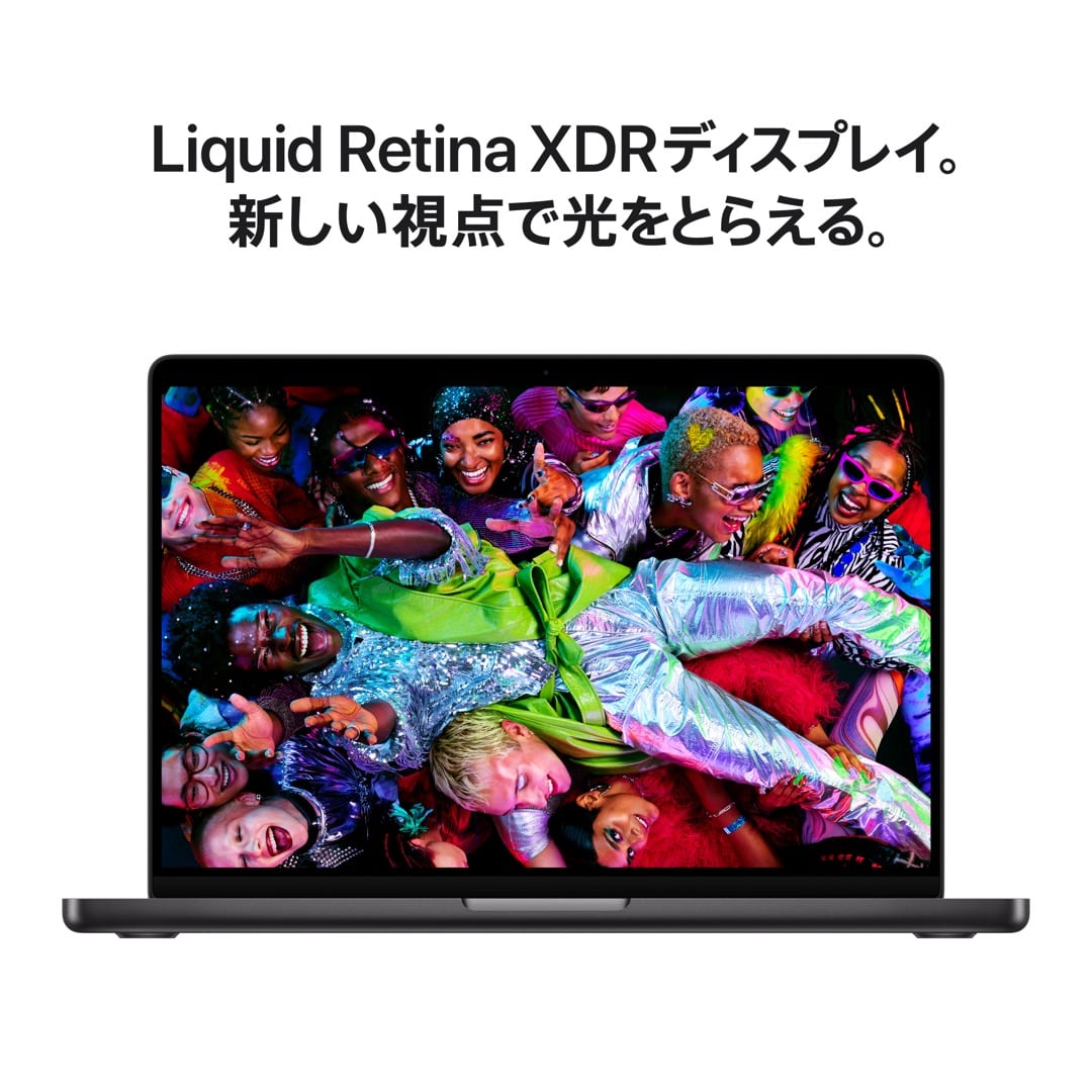 14インチMacBook Pro: 10コアCPUと10コアGPUを搭載したApple M5チップ