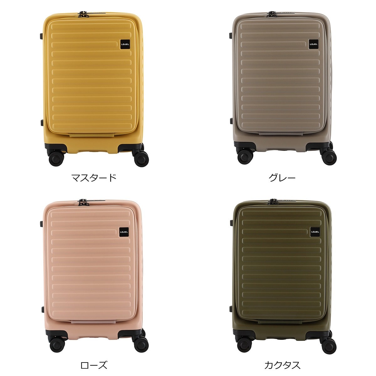 LOJEL ロジェール スーツケース キャリーバッグ 機内持ち込み TSA