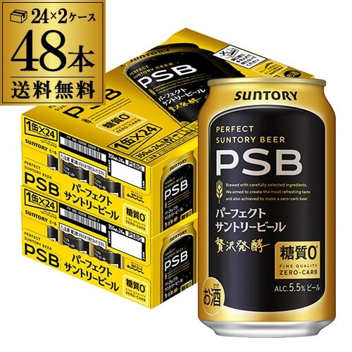 ビール よなよなエール 350ml 缶 48本ヤッホーブルーイング 2ケース