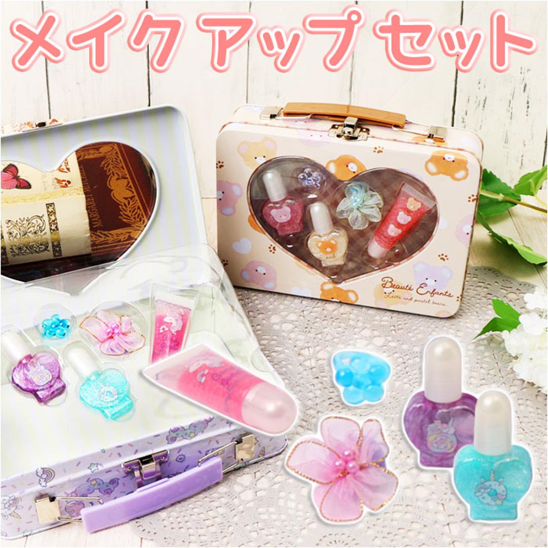 子供 メイクセット 通販 こども メイクアップセット キッズ メイク