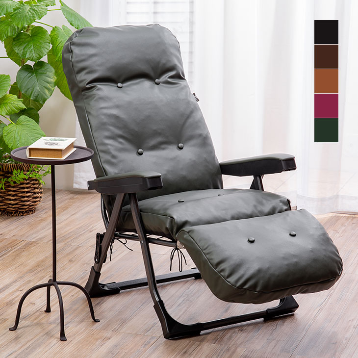 日本製 NEWくつろぎのリクライニングアームチェアEX リクライニング