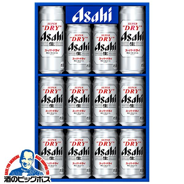 プレゼント 贈り物】ビール ギフト アサヒ AS-3N スーパードライ
