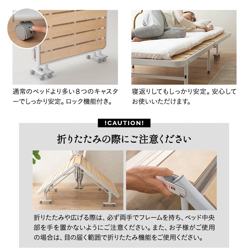 折りたたみ すのこベッド シングル ロータイプ メホール 組立不要 除湿