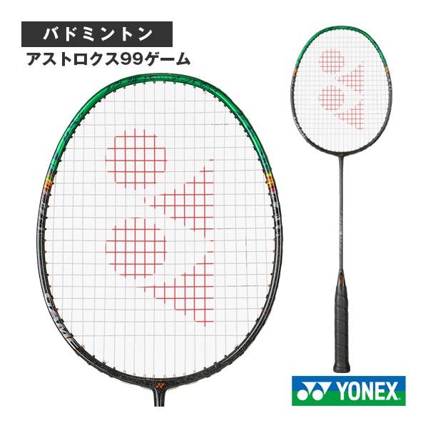 ヨネックス バドミントンラケット] アストロクス99ゲーム ASTROX 99