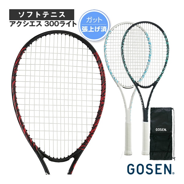 ミズノ ソフトテニスラケット] 鬼滅の刃／エフスピード V-01／F SPEED