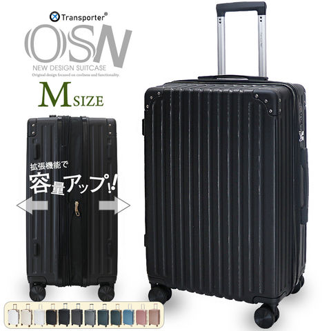 トランスポーター】 スーツケース Mサイズ キャリーケース キャリー
