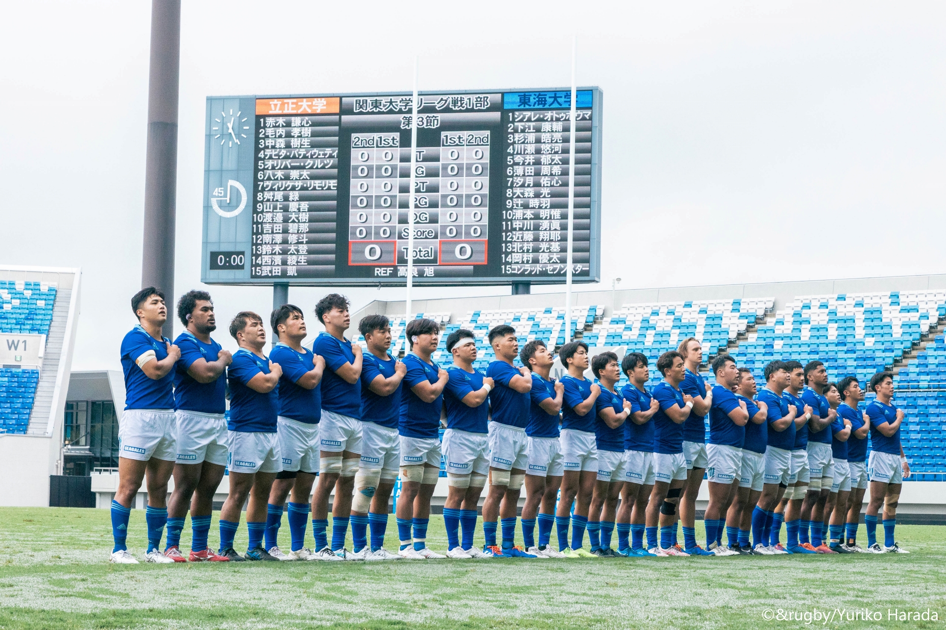 東海大学が立正大学を下し、2連勝。10番を引き継いだのは1年生「頂点へ