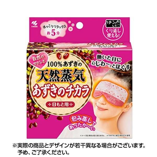 あずきのチカラ（目もと用）181g | 大人のカラコン通販専門店