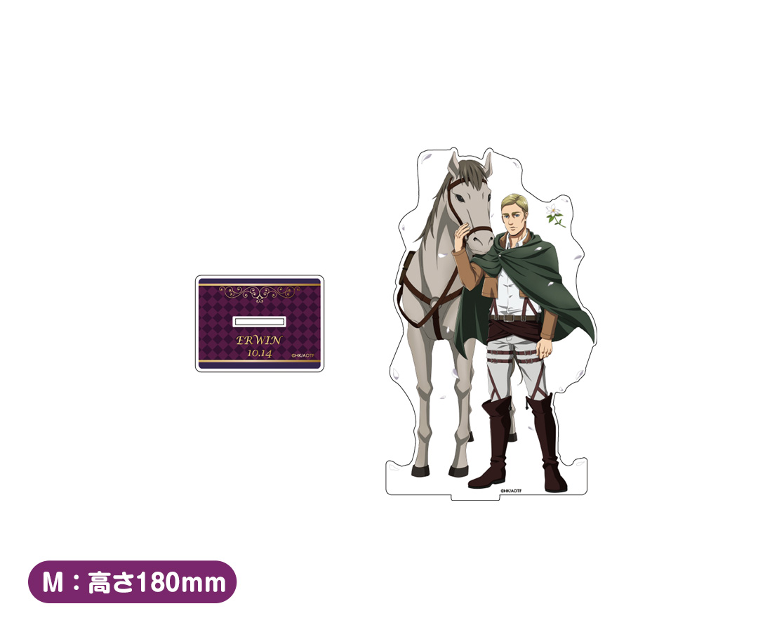 進撃の巨人×サンリオキャラクターズ｜エルヴィンバースデー商品情報