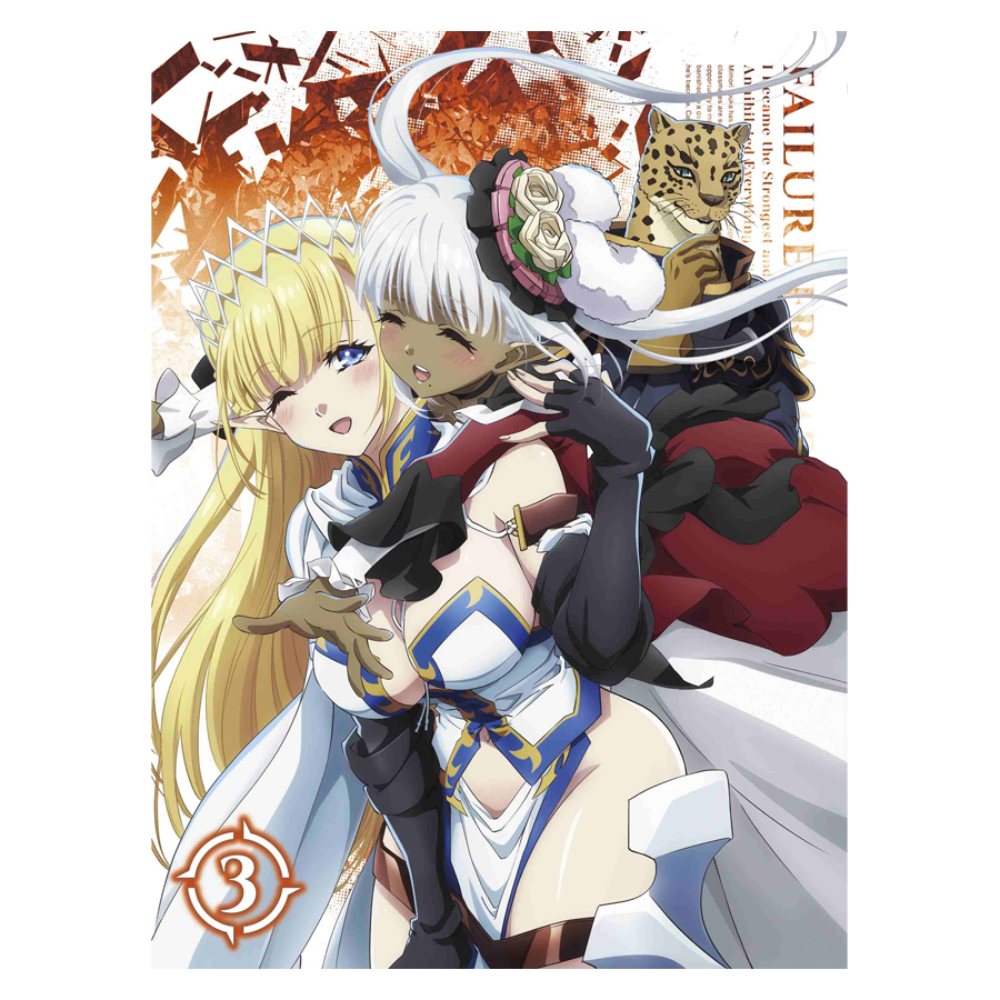 ハズレ枠の【状態異常スキル】で最強になった俺がすべてを蹂躙するまで