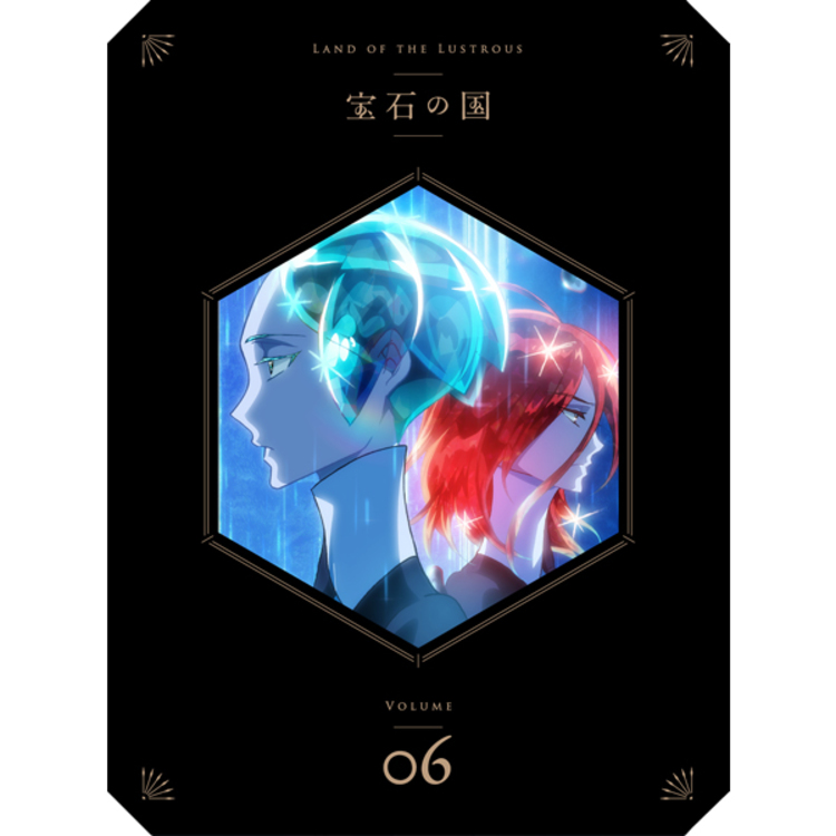 宝石の国／DVD／Vol.6（初回生産限定版） | TBS・MBSアニメ 公式