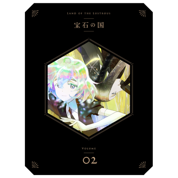 宝石の国／DVD／Vol.2（初回生産限定版） | TBS・MBSアニメ 公式