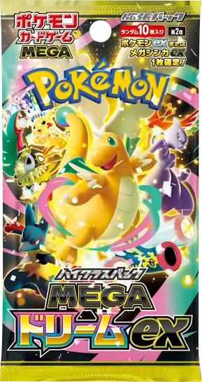 メガルカリオex MA】 228/193（M2a）ハイクラスパック MEGAドリームex