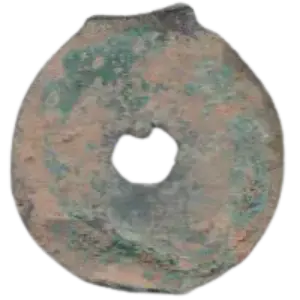 古文銭（円銭・蟻鼻銭・半両銭・五銖銭）の買取価格 | 古銭買取専門店