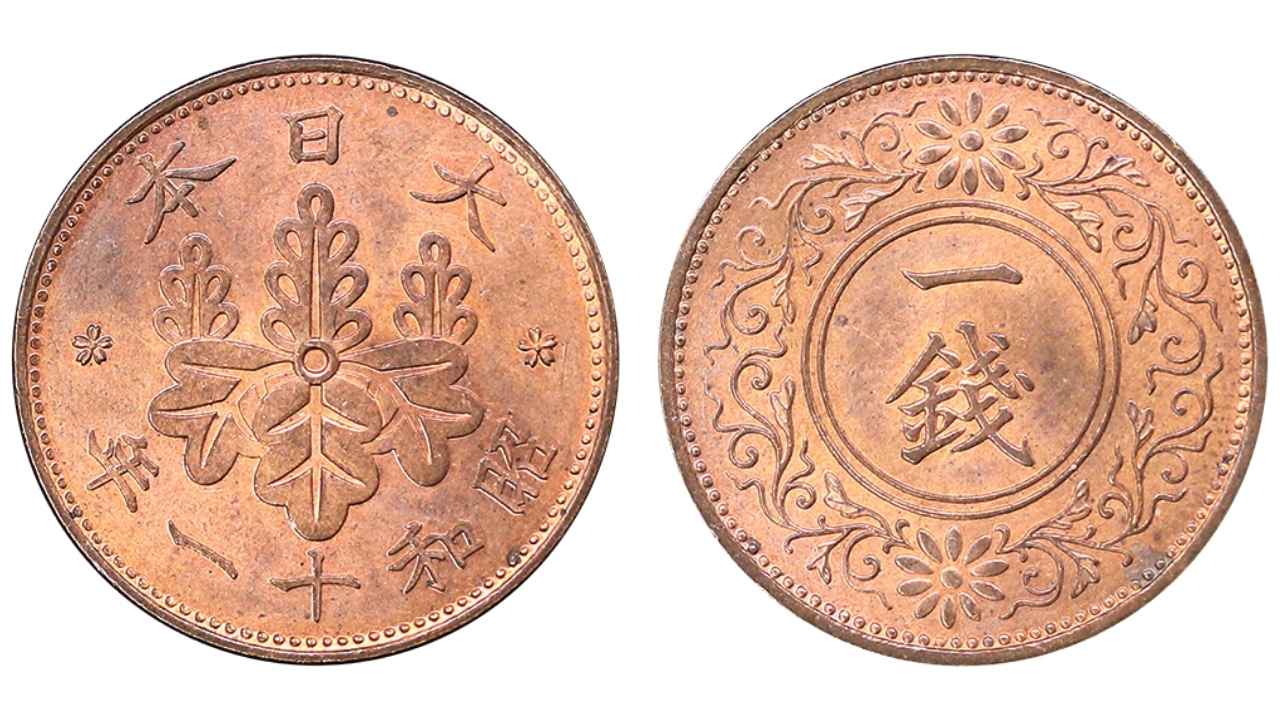 1銭硬貨に価値はある？明治・大正・昭和の全7種類のデザインとエラー