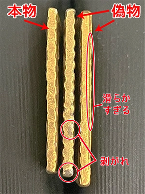 二分判金の価値を全種解説！偽物の見分け方を画像付きで紹介！ | 古銭