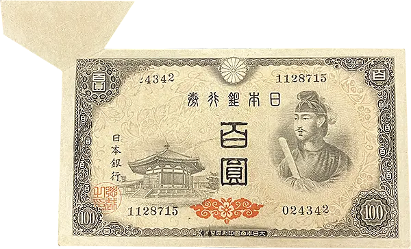 エラー紙幣の見分け方 | インク印刷ズレ・裁断ミス・福耳など種類を