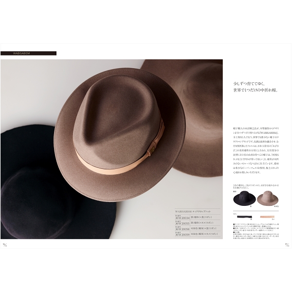 STAGE UP(ステージアップ) カタログギフト ＜ソーリュース＞を贈るなら