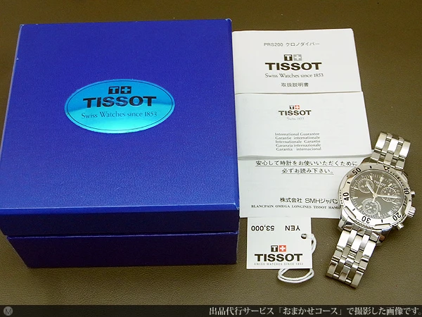 HA-4475| ティソ PRS200 クロノダイバー クロノグラフ ダイバーズ