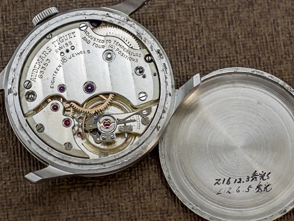 HA-6665| オーデマ・ピゲ AUDEMARS PIGUET ヴィンテージ 世界三大雲上