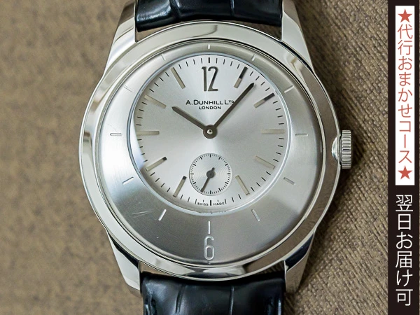 HA-7179| ダンヒル エキセントリック 手巻き バックスケルトン