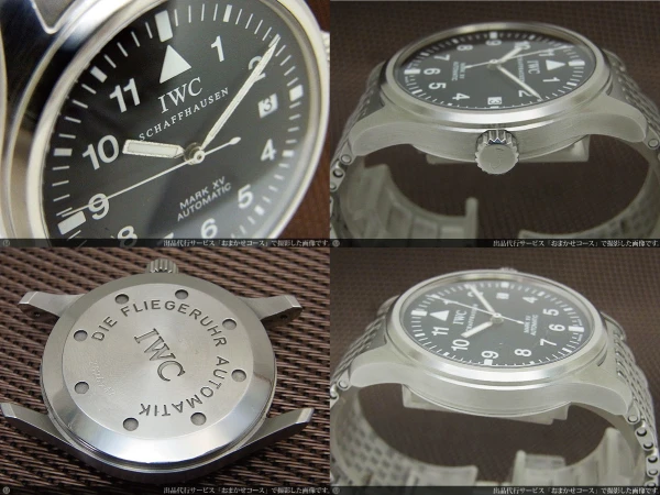 IP-2319| IWC MARK XV マーク15 Ref.IW3253002 SS 初期型11連ブレス