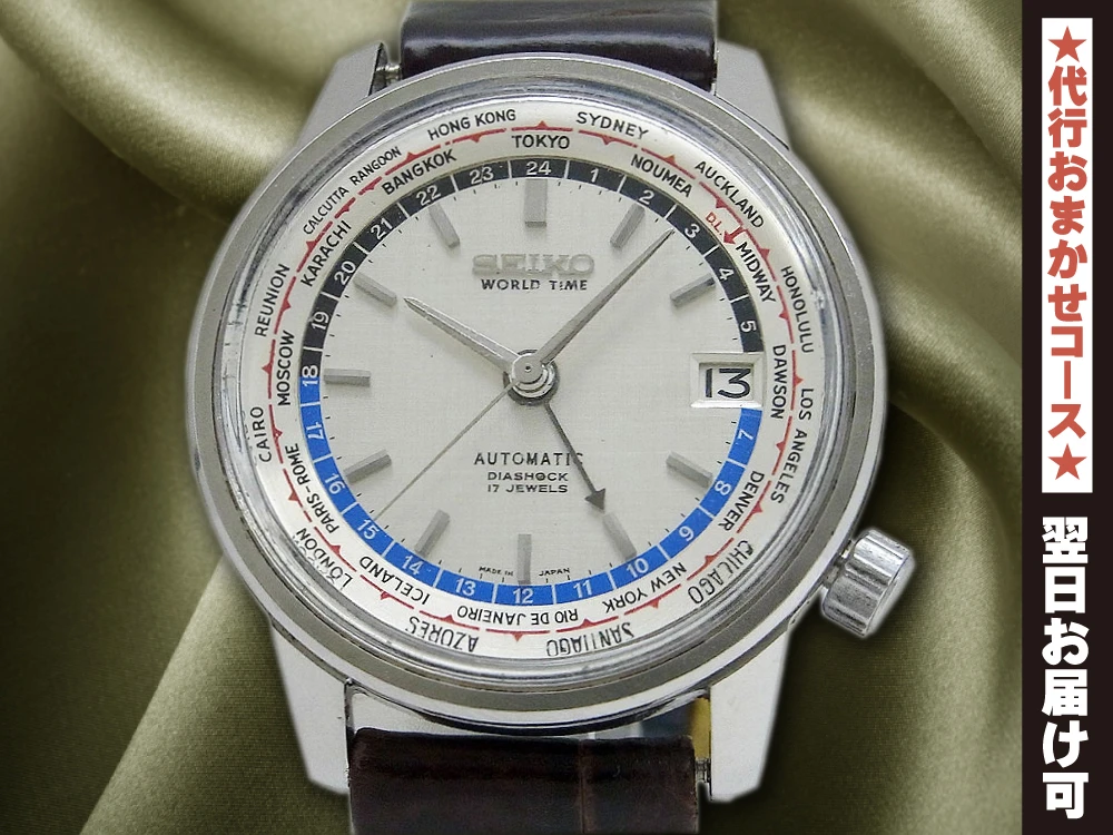 JA-2235| セイコー ワールドタイム 6217-7000 SS 東京オリンピック聖火