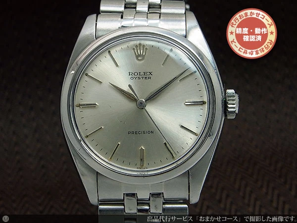 R-4731| ロレックス オイスタープレシジョン Ref.6426 Cal.1210搭載