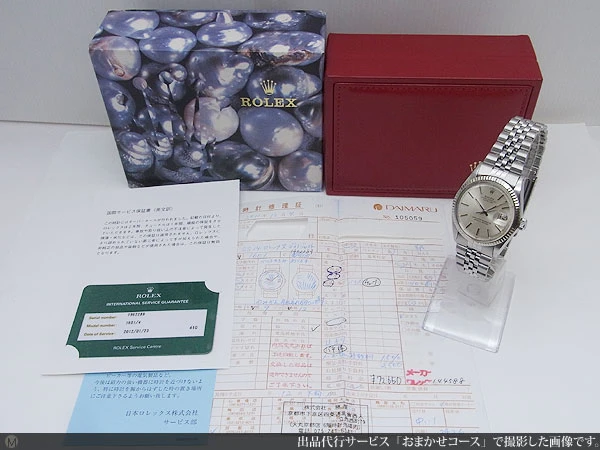 R-4780| ロレックス オイスターパーペチュアル デイトジャスト Ref