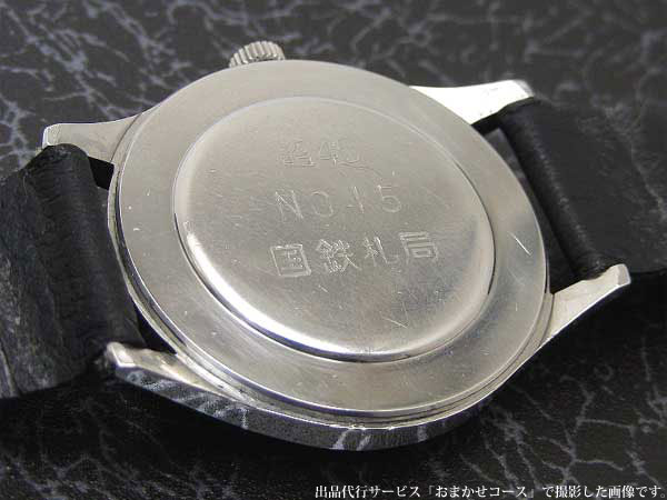 シチズン ホーマー 鉄道時計 昭和45年 国鉄札局 水色ダイアル 21石 手