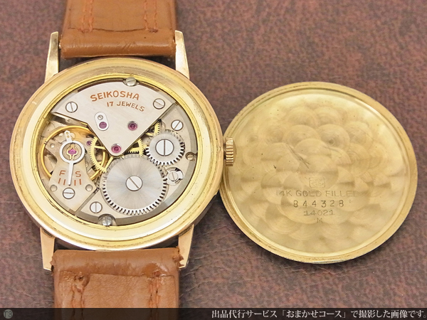 セイコー SEIKO マーベル 14KGF Sマーク 白文字盤 17石 手巻き | アン