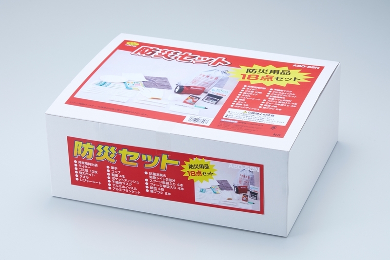 ABO-52N】防災セット18点 - 旭電機化成㈱ 公式HP
