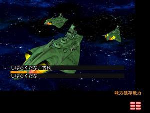 ASCII.jp：特打ヒーローズ 宇宙戦艦ヤマト タイピング・ワープ