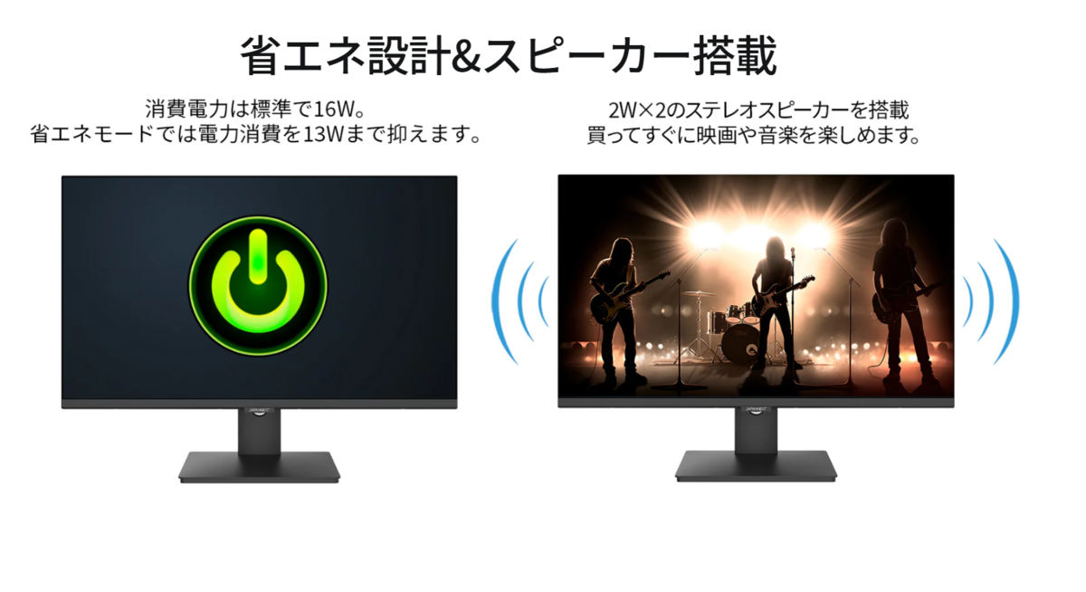 27型WQHD・100Hzで2万6000円台!? 仕事にもゲームにも使いたいあなたへ