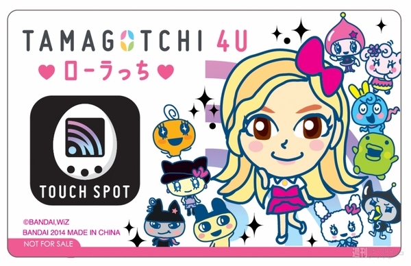 NFCを搭載した新作たまごっち『TAMAGOTCHI 4U』発表 “ローラっち”も