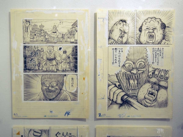 まん……漫☆画太郎先生の初個展“漫☆個展”行ってきた - 週刊アスキー