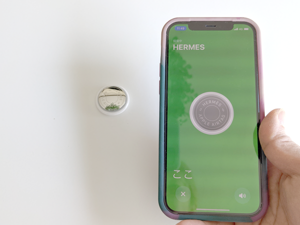 ASCII.jp：アップル×エルメス「AirTag Hermès」見つからない探しものを