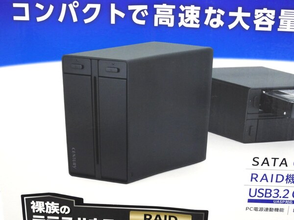 ASCII.jp：HDDを2台搭載できる「裸族のテラスハウス RAID USB3.2 Gen2