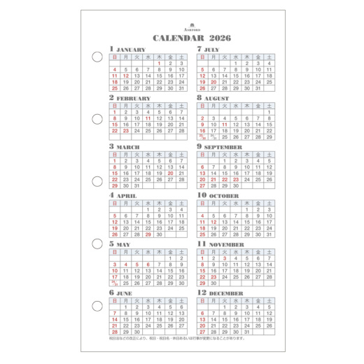 月間ダイアリー(カレンダー式日曜始まり)MICRO5［2606］ リフィル ASHFORD