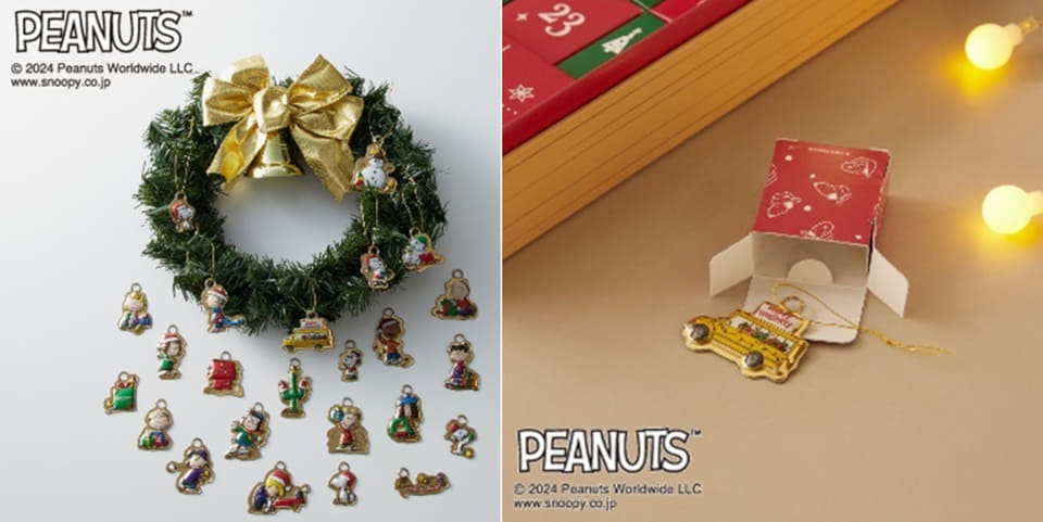 スヌーピー」アドベントカレンダー。24種類のオーナメントをリースに