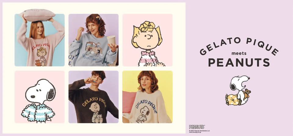 GELATO PIQUE meets PEANUTS」11月発売。スヌーピーたちのルームウェア