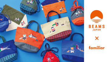 レスポートサック×ファミリア、コラボ第3弾はパパも使いやすいバック