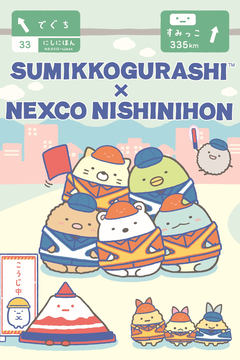 ゆるキャン△10周年記念展、「こうするとぬくいですぞ」ブランケット