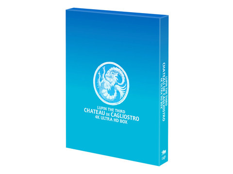 7月発売「ルパン三世 カリオストロの城」UHD BDパッケージデザイン公開