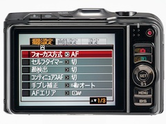 新製品レビュー：カシオEXILIM Hi-ZOOM EX-H20G - デジカメ Watch Watch