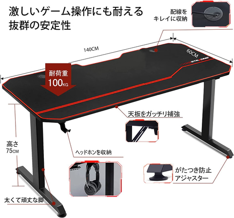 Amazon 初売り」セール開催中！ GTRACING・GTPLAYERのゲーミングデスク