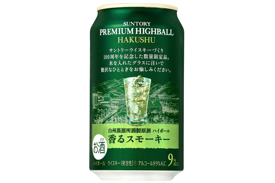 サントリー「白州」のハイボール限定発売！ - グルメ Watch