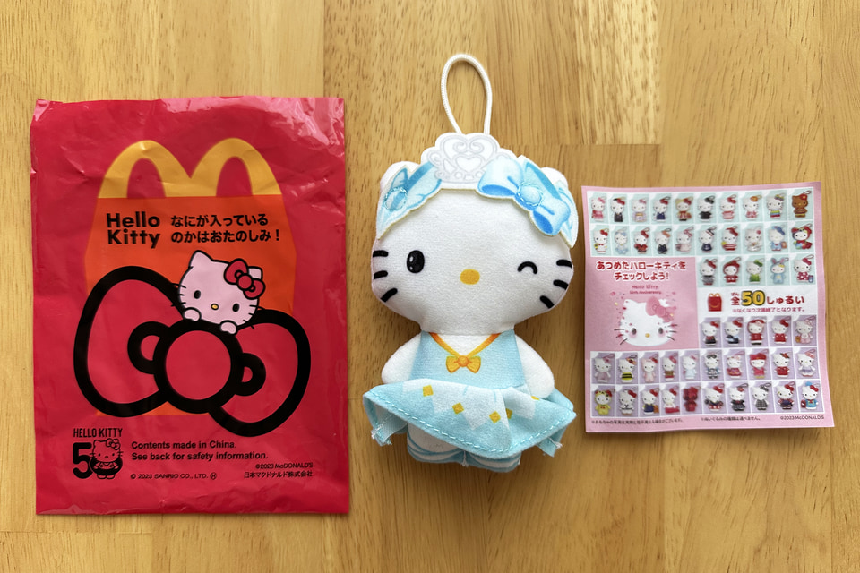 マクドナルド、ハッピーセット「ハローキティ50周年」登場！ 限定