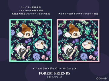 ペコちゃん×フェイラー“ハンカチ第2弾”1月18日発売。コラボハンカチが